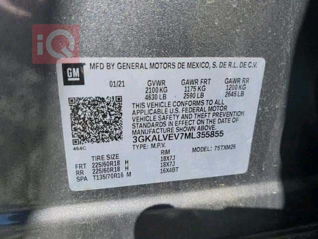 GMC Terrain